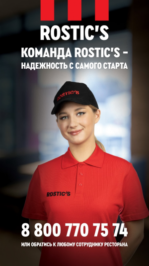 Пример логотипа flyLogin Пример вертикального логотипа на приветственной странице сервиса flyLogin