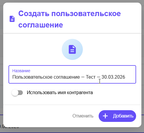 Юр. лицо / ИП