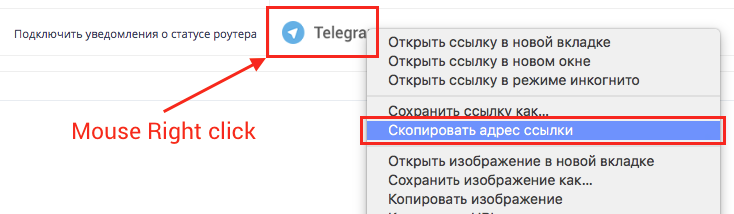 Настройка служебного соединения на Mikrotik — иллюстрация 4
